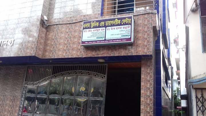 ক্লিনিক কর্তৃপক্ষের অবহেলার কারণে ঝরে গেল নিষ্পাপ দুটো প্রাণ