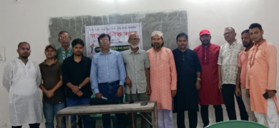 সমাজ রূপান্তর সাংস্কৃতিক সংঘের সাংগঠনিক সভা অনুষ্ঠিত
