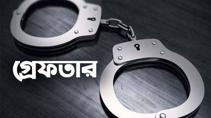 দিনাজপুর জেলা পুলিশ কর্তৃক গত ১২ ঘন্টায় ফ্যাসিস্ট নাশকতার পরিকল্পনাকারী ৪৫ জন সহ ১০২ জন গ্রেফতার-