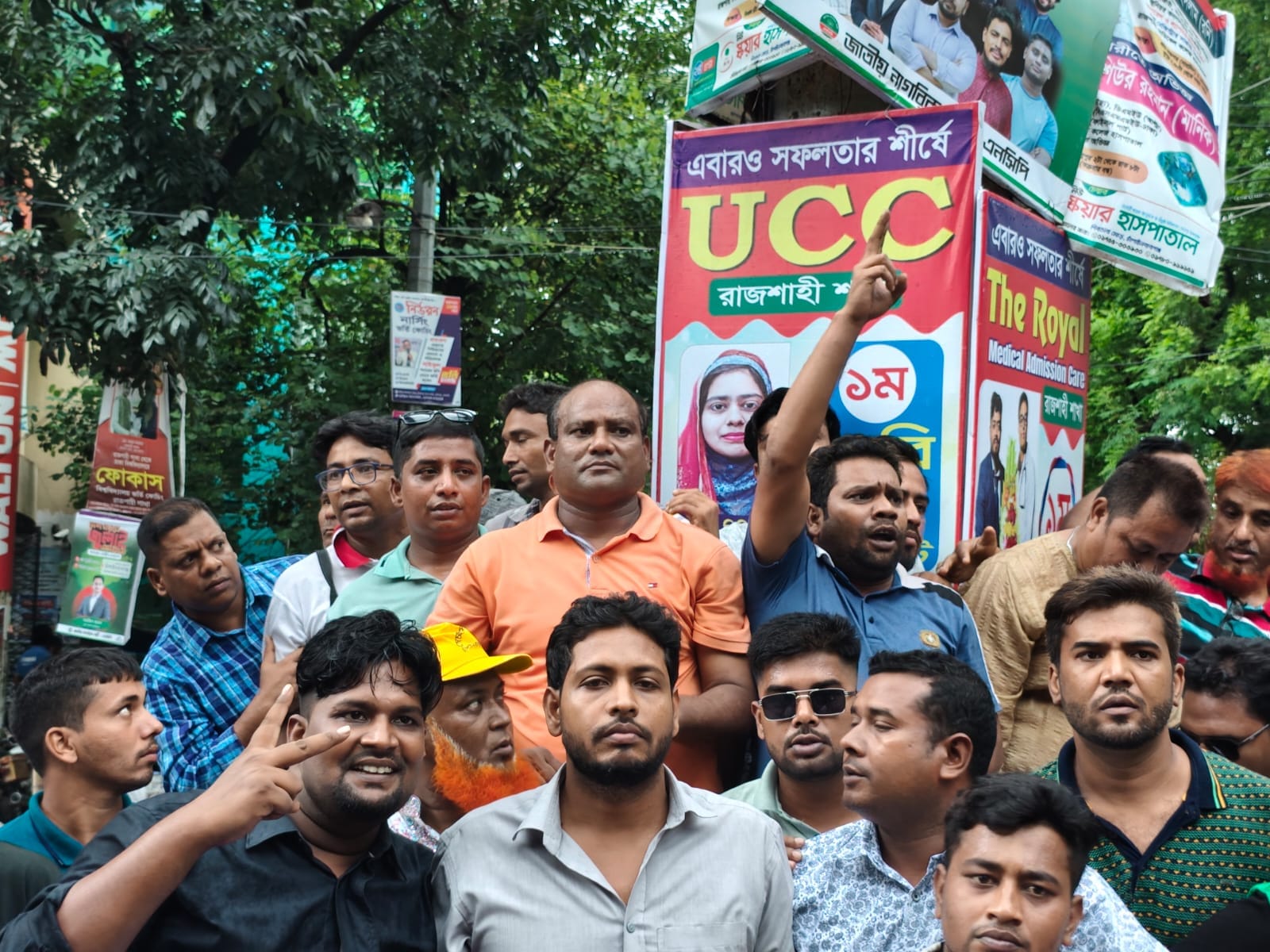 চাঁপাইনবাবগঞ্জ স্বেচ্ছাসেবক দলের বিক্ষোভ মিছিল ও সমাবেশ অনুষ্ঠিত