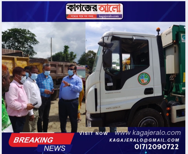 ময়মনসিংহে আধুনিকতা ছড়াচ্ছে সিটি করপোরেশনের ময়লা বহনকারী তিনটি নতুন ডিজিটাল ও পরিবেশবান্ধব ট্রাক