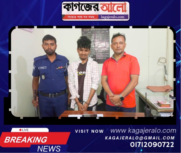 ৩নং ফাঁড়ির ইনচার্জ আবুল হোসেনের নেতৃত্বে ইয়াবাবিরোধী সাঁড়াশি অভিযান | তিন দিনে গ্রেপ্তার ৪, উদ্ধার ২২০ পিস মাদকদ্রব্য!