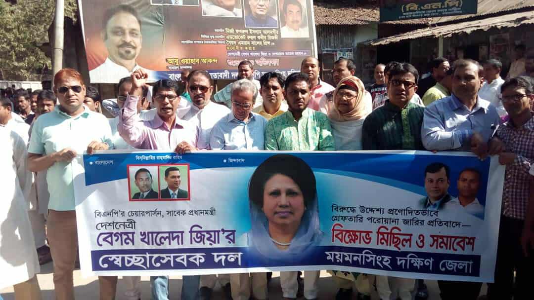 ত্যাগ ও আদর্শের প্রতীক হেলাল মড়ল: বিএনপির প্রতি চার দশকের অবিচল ভালোবাসা