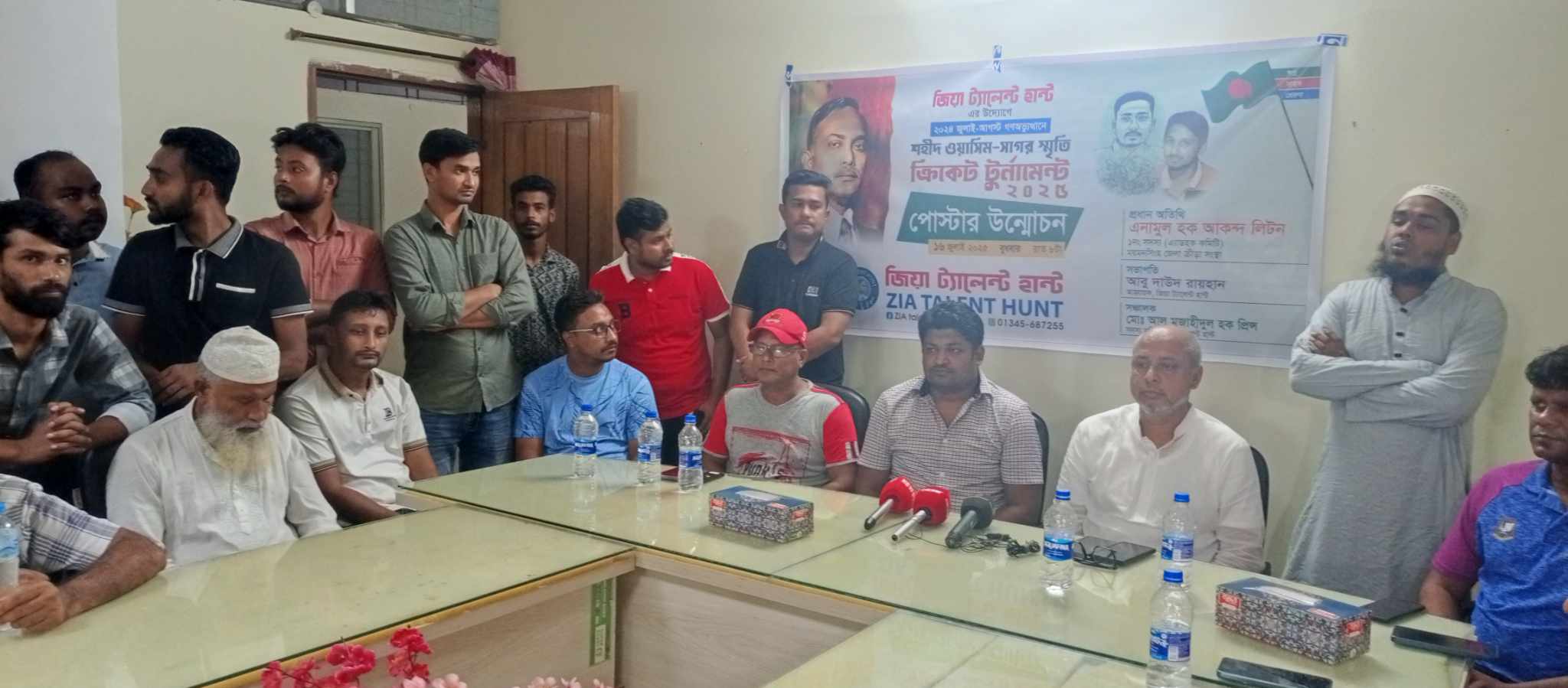 শহীদ ওয়াসিম-সাগর স্মৃতি ক্রিকেট টুর্নামেন্ট ৮ আগস্ট থেকে ময়মনসিংহে শুরু চ্যাম্পিয়ন দল পাবে রয়্যাল এনফিল্ড বাইক, অংশ নেবে বিশ্ববিদ্যালয় পড়ুয়া তরুণরা
