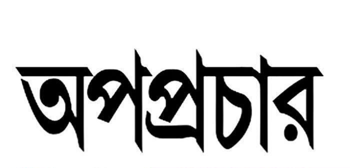 Oplus_16908288 কাজের উদ্বোধনের ৮মাস পর  জেলা প্রশাসকের বিরুদ্ধে রহস্যজনক অপপ্রচার-নেপথ্যে চাঁদা