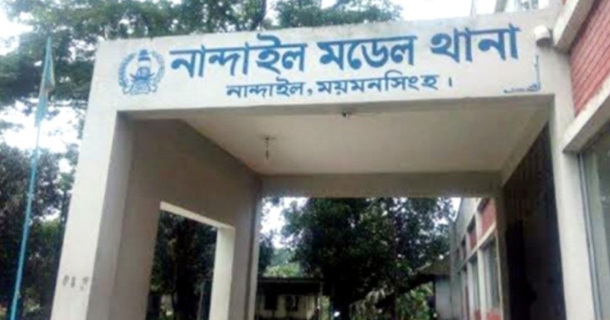 নান্দাইলে আইনজীবী সহকারীর ওপর সন্ত্রাসী হামলা ও দুই লাখ টাকা ছিনতাই: প্রশ্ন উঠছে কেন ৩৯৪ ধারায় মামলা রুজু হবে না?