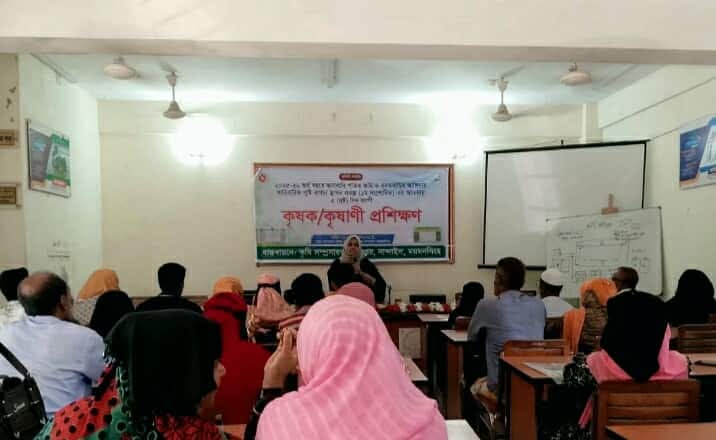 নান্দাইলে পারিবারিক পুষ্টি বাগান স্থাপনে কৃষক প্রশিক্ষণ অনুষ্ঠিত।