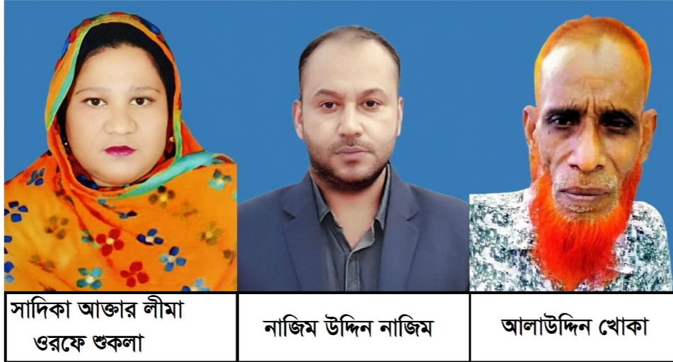 Oplus_16908288 ময়মনসিংহে ব্যাংক কর্মকর্তার সম্পত্তি চক্রবৃত্তে হারানো: কন্যা ও জামাইয়ের চক্রান্তের অভিযোগ