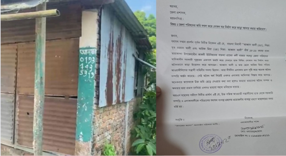 Oplus_16908288 আব্বাস আলীর দখলবাজি ও জালিয়াতি: জেলা পরিষদের জমি দখল থেকে দারোগার সাথেও প্রতারণা!