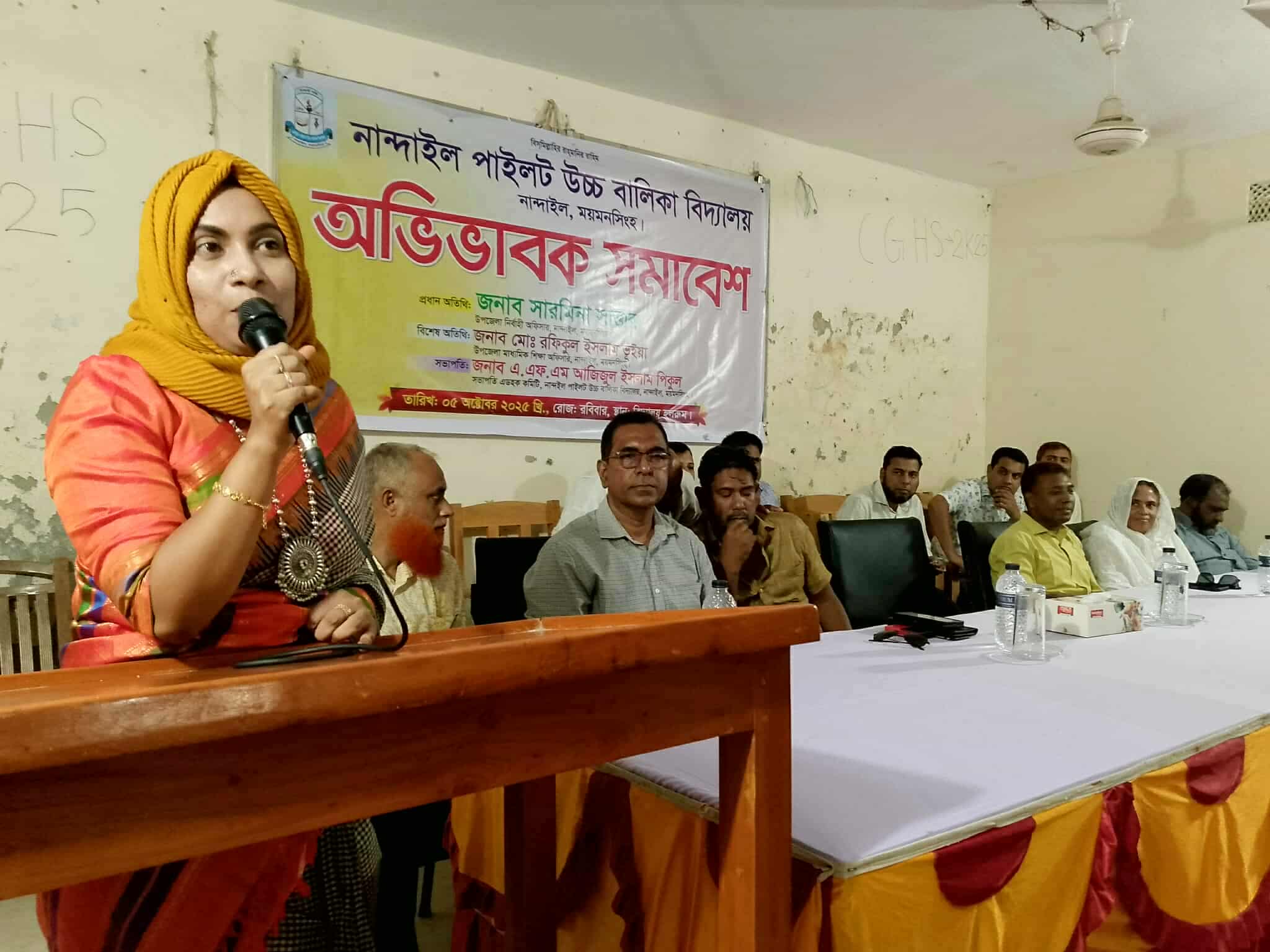 নান্দাইল পাইলট উচ্চ বালিকা বিদ্যালয়ে অভিভাবক সমাবেশ অনুষ্ঠিত।